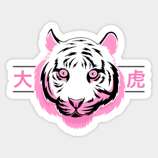 Big Tiger Sticker